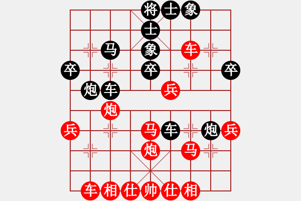 象棋棋譜圖片：熱血盟●溫柔一刀[紅] -VS- 熱血★生軍[黑] - 步數(shù)：40 