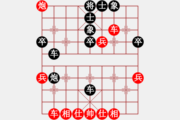 象棋棋譜圖片：熱血盟●溫柔一刀[紅] -VS- 熱血★生軍[黑] - 步數(shù)：50 