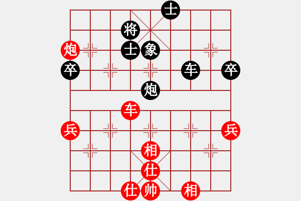 象棋棋譜圖片：熱血盟●溫柔一刀[紅] -VS- 熱血★生軍[黑] - 步數(shù)：70 