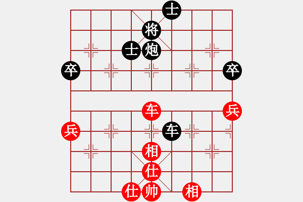 象棋棋譜圖片：熱血盟●溫柔一刀[紅] -VS- 熱血★生軍[黑] - 步數(shù)：80 