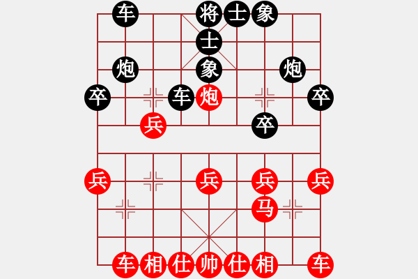象棋棋谱图片：第五轮 第1台 广西 欧照芳 红先和 河南 何文哲 - 步数：20 