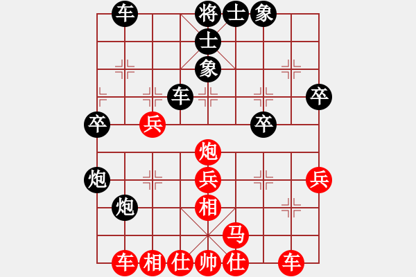 象棋棋谱图片：第五轮 第1台 广西 欧照芳 红先和 河南 何文哲 - 步数：30 