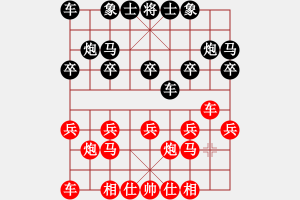 象棋棋谱图片：刘泉 先和 梁根 - 步数：10 