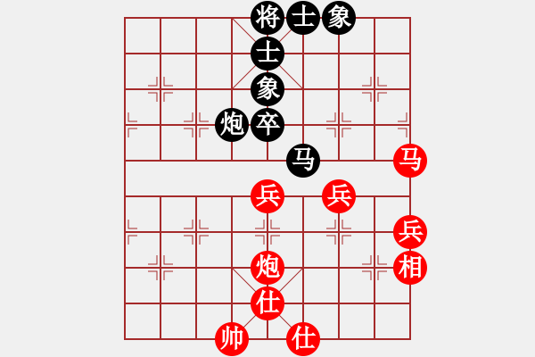 象棋棋谱图片：刘泉 先和 梁根 - 步数：110 