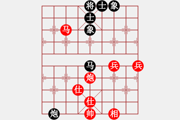 象棋棋谱图片：刘泉 先和 梁根 - 步数：130 