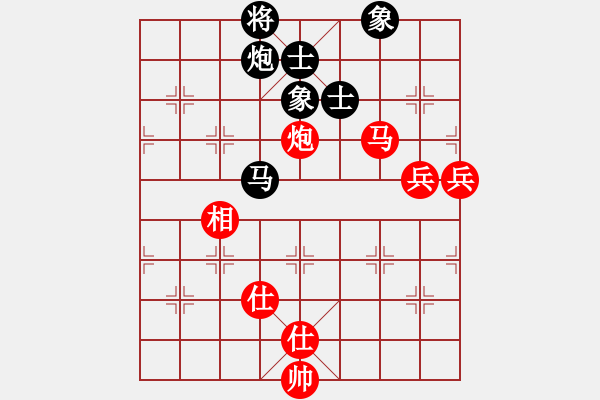 象棋棋谱图片：刘泉 先和 梁根 - 步数：150 
