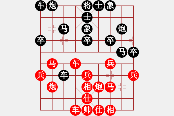 象棋棋谱图片：刘泉 先和 梁根 - 步数：30 
