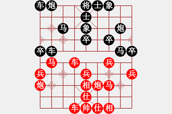 象棋棋谱图片：刘泉 先和 梁根 - 步数：40 