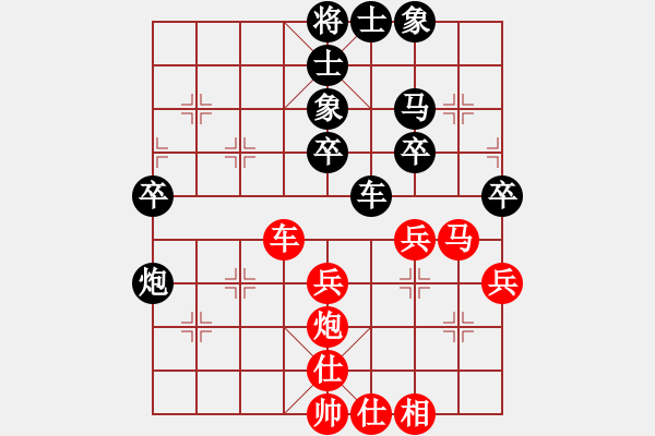 象棋棋谱图片：刘泉 先和 梁根 - 步数：70 