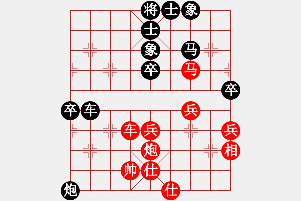象棋棋谱图片：刘泉 先和 梁根 - 步数：80 