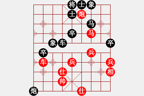 象棋棋谱图片：刘泉 先和 梁根 - 步数：90 