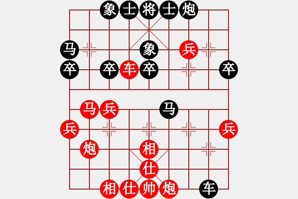 象棋棋譜圖片：任鐵力先勝曹進(jìn)軍 - 步數(shù)：40 