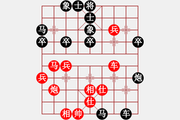 象棋棋譜圖片：任鐵力先勝曹進(jìn)軍 - 步數(shù)：50 