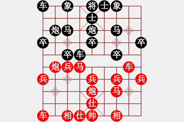 象棋棋譜圖片：柳絮輕舞(2段)-勝-無(wú)上大鋼牙(3段) 五八炮對(duì)反宮馬 橫車 - 步數(shù)：20 