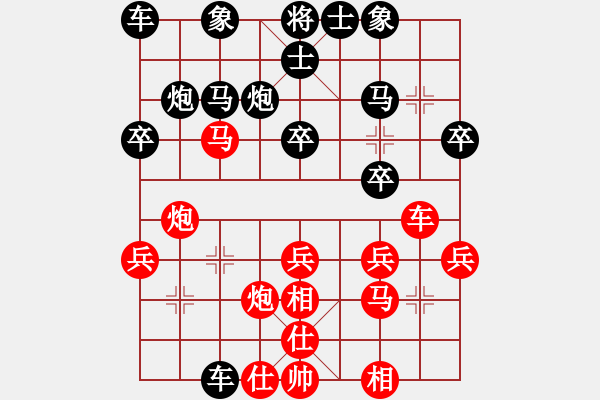 象棋棋譜圖片：柳絮輕舞(2段)-勝-無(wú)上大鋼牙(3段) 五八炮對(duì)反宮馬 橫車 - 步數(shù)：30 