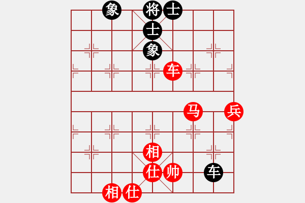 象棋棋譜圖片：大狗熊(風魔)-勝-情人箭(8星) - 步數(shù)：130 