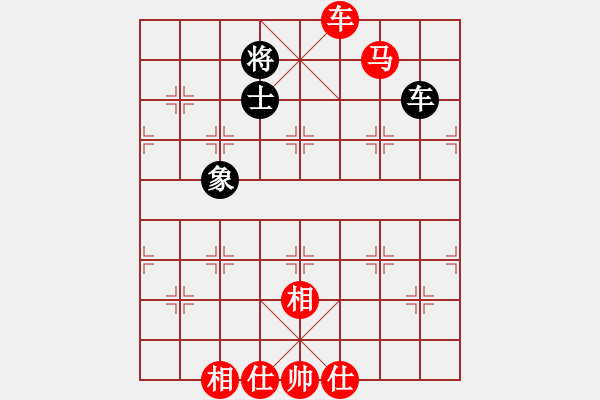 象棋棋譜圖片：大狗熊(風魔)-勝-情人箭(8星) - 步數(shù)：165 