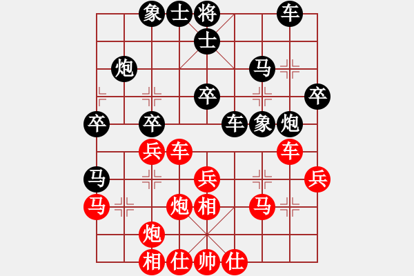 象棋棋譜圖片：大狗熊(風魔)-勝-情人箭(8星) - 步數(shù)：30 