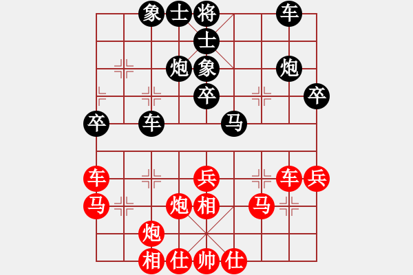 象棋棋譜圖片：大狗熊(風魔)-勝-情人箭(8星) - 步數(shù)：40 