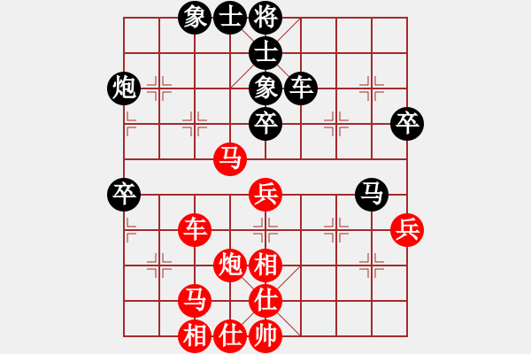 象棋棋譜圖片：大狗熊(風魔)-勝-情人箭(8星) - 步數(shù)：60 