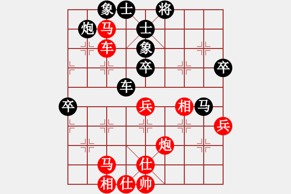 象棋棋譜圖片：大狗熊(風魔)-勝-情人箭(8星) - 步數(shù)：70 