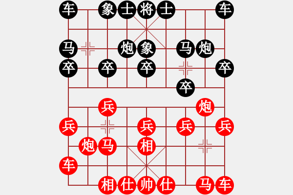 象棋棋譜圖片：行者必達(dá)[紅] -VS-封龍書院 [黑]【輸?shù)牟桓市摹?- 步數(shù)：10 