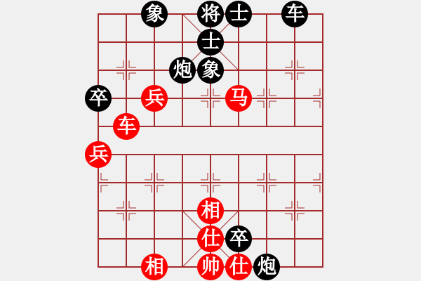 象棋棋譜圖片：行者必達(dá)[紅] -VS-封龍書院 [黑]【輸?shù)牟桓市摹?- 步數(shù)：100 