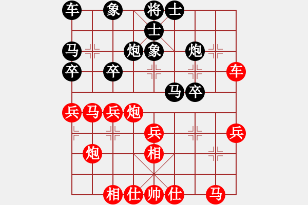 象棋棋譜圖片：行者必達(dá)[紅] -VS-封龍書院 [黑]【輸?shù)牟桓市摹?- 步數(shù)：30 