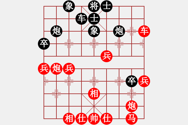 象棋棋譜圖片：行者必達(dá)[紅] -VS-封龍書院 [黑]【輸?shù)牟桓市摹?- 步數(shù)：50 