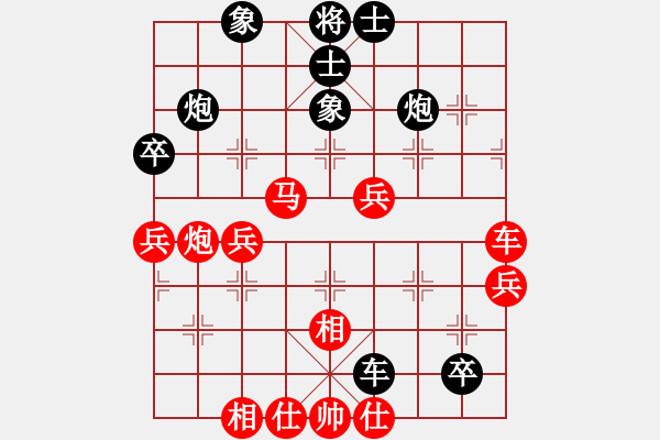 象棋棋譜圖片：行者必達(dá)[紅] -VS-封龍書院 [黑]【輸?shù)牟桓市摹?- 步數(shù)：60 