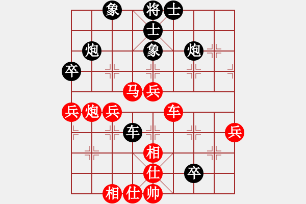 象棋棋譜圖片：行者必達(dá)[紅] -VS-封龍書院 [黑]【輸?shù)牟桓市摹?- 步數(shù)：70 