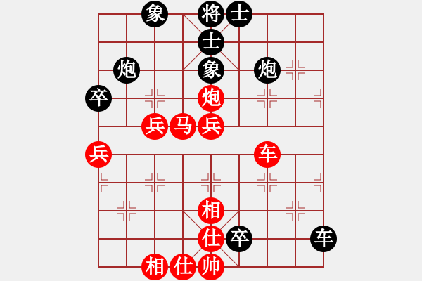 象棋棋譜圖片：行者必達(dá)[紅] -VS-封龍書院 [黑]【輸?shù)牟桓市摹?- 步數(shù)：80 