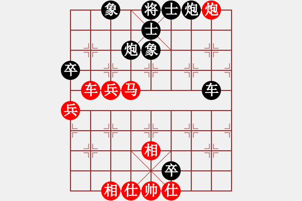 象棋棋譜圖片：行者必達(dá)[紅] -VS-封龍書院 [黑]【輸?shù)牟桓市摹?- 步數(shù)：90 