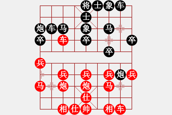 象棋棋譜圖片：五七炮不進(jìn)兵對(duì)屏風(fēng)馬（黑勝） - 步數(shù)：20 