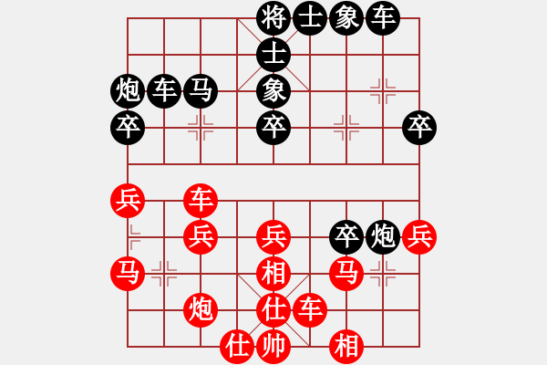 象棋棋譜圖片：五七炮不進(jìn)兵對(duì)屏風(fēng)馬（黑勝） - 步數(shù)：30 