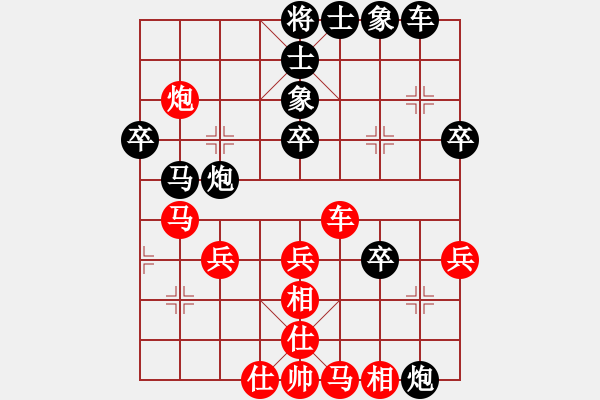 象棋棋譜圖片：五七炮不進(jìn)兵對(duì)屏風(fēng)馬（黑勝） - 步數(shù)：40 