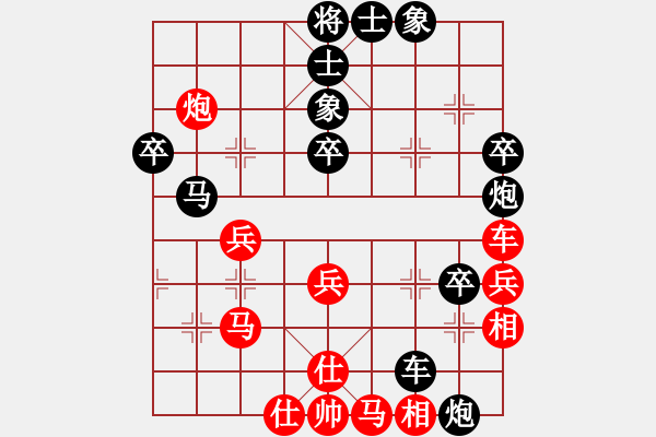 象棋棋譜圖片：五七炮不進(jìn)兵對(duì)屏風(fēng)馬（黑勝） - 步數(shù)：50 