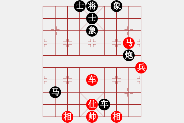 象棋棋谱图片：黑龙江队 张湛奇 负 浙江队 陈青婷 - 步数：130 