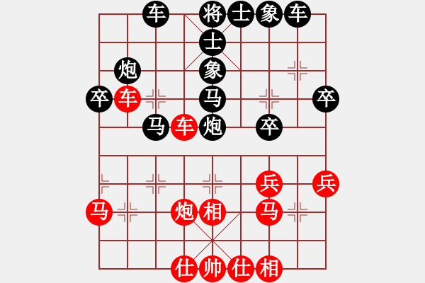 象棋棋譜圖片：黑龍江隊(duì) 張湛奇 負(fù) 浙江隊(duì) 陳青婷 - 步數(shù)：40 