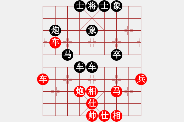 象棋棋譜圖片：黑龍江隊(duì) 張湛奇 負(fù) 浙江隊(duì) 陳青婷 - 步數(shù)：70 