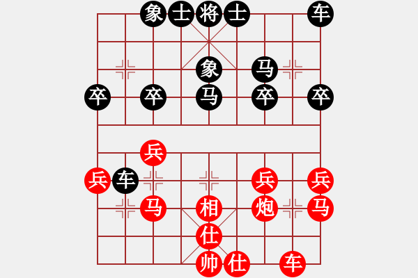 象棋棋譜圖片：大牛[382734913] -VS- 橫才俊儒[292832991] - 步數(shù)：30 