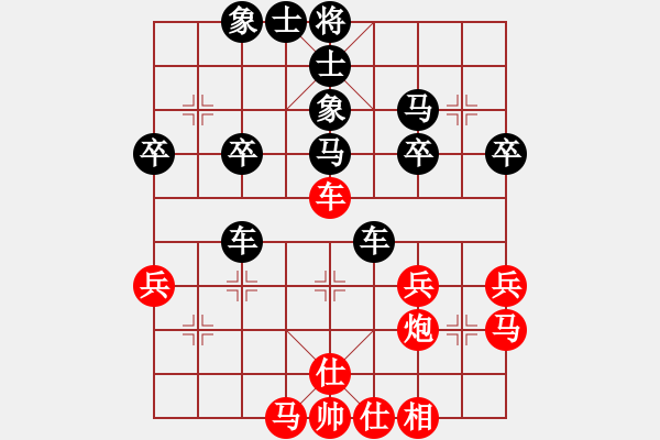 象棋棋譜圖片：大牛[382734913] -VS- 橫才俊儒[292832991] - 步數(shù)：40 