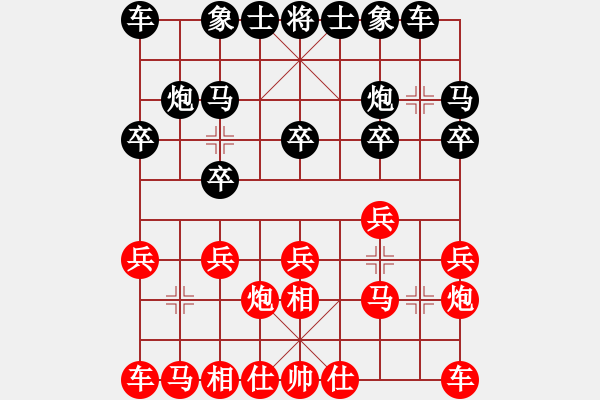 象棋棋譜圖片：GT-I9300（紅）-VS--bbboy002（黑） - 步數(shù)：10 