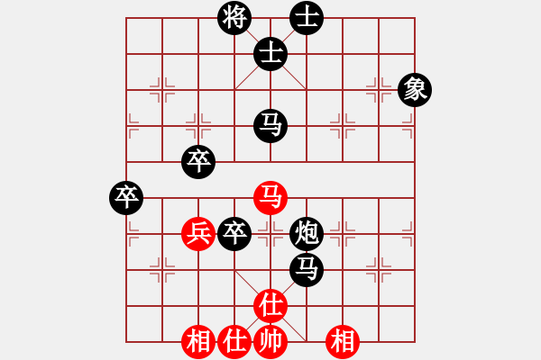 象棋棋譜圖片：GT-I9300（紅）-VS--bbboy002（黑） - 步數(shù)：100 