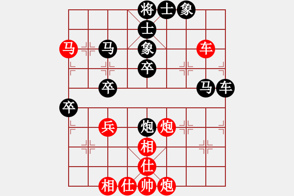 象棋棋譜圖片：GT-I9300（紅）-VS--bbboy002（黑） - 步數(shù)：60 