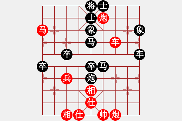 象棋棋譜圖片：GT-I9300（紅）-VS--bbboy002（黑） - 步數(shù)：70 