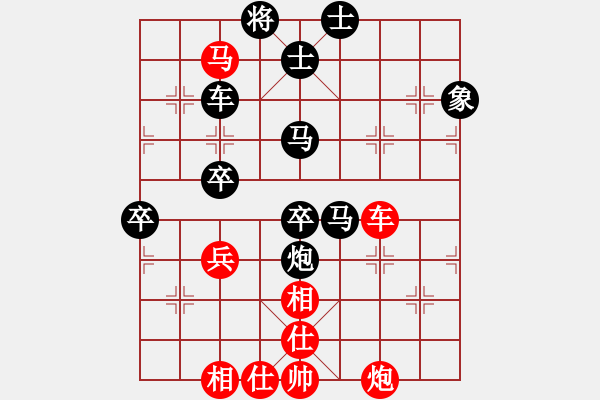 象棋棋譜圖片：GT-I9300（紅）-VS--bbboy002（黑） - 步數(shù)：80 