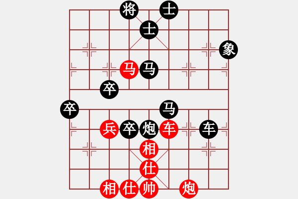 象棋棋譜圖片：GT-I9300（紅）-VS--bbboy002（黑） - 步數(shù)：90 