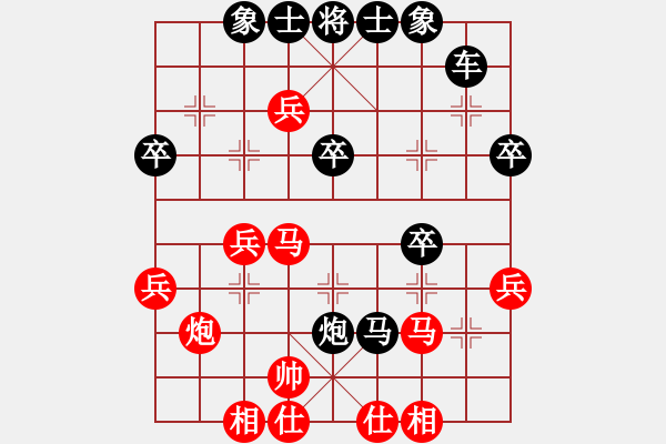 象棋棋譜圖片：中象哈哈VS中象-小風(fēng)(2015 4 1) - 步數(shù)：40 