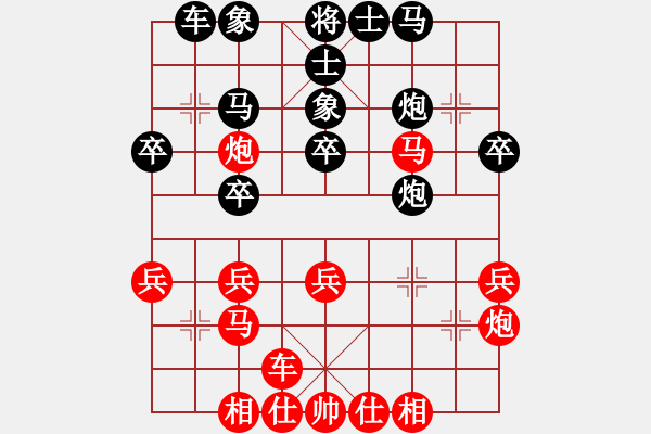 象棋棋譜圖片：特垃圾大師(6段)-勝-山本慧子(6段) - 步數：30 